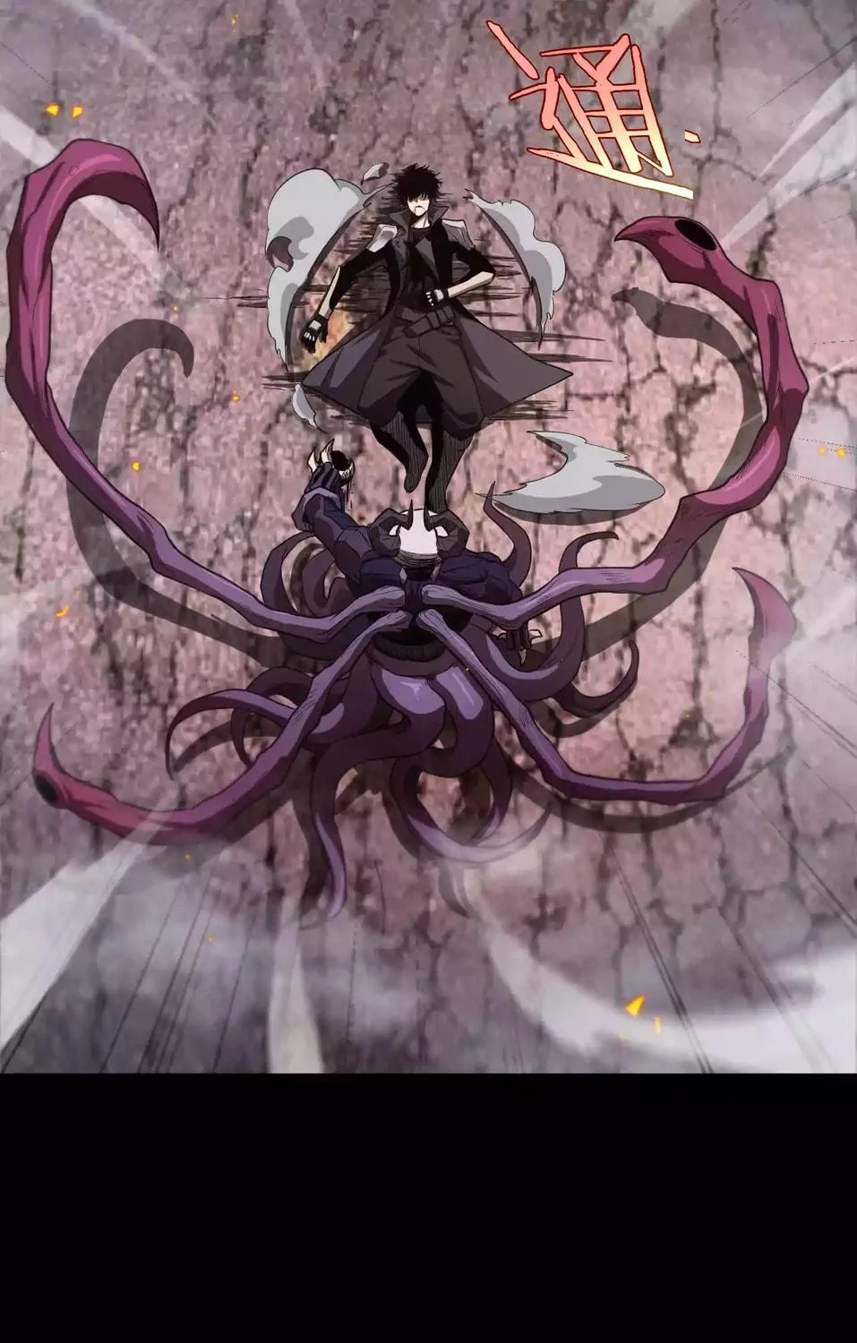 Read Apocalypse Sword God Manga Online