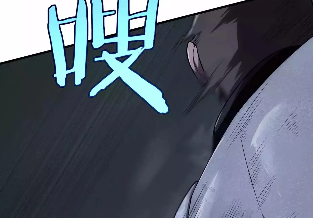 Read Apocalypse Sword God Manga Online