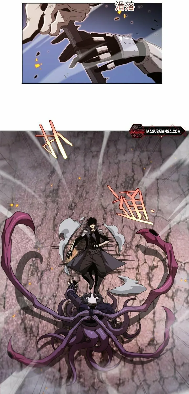 Read Apocalypse Sword God Manga Online