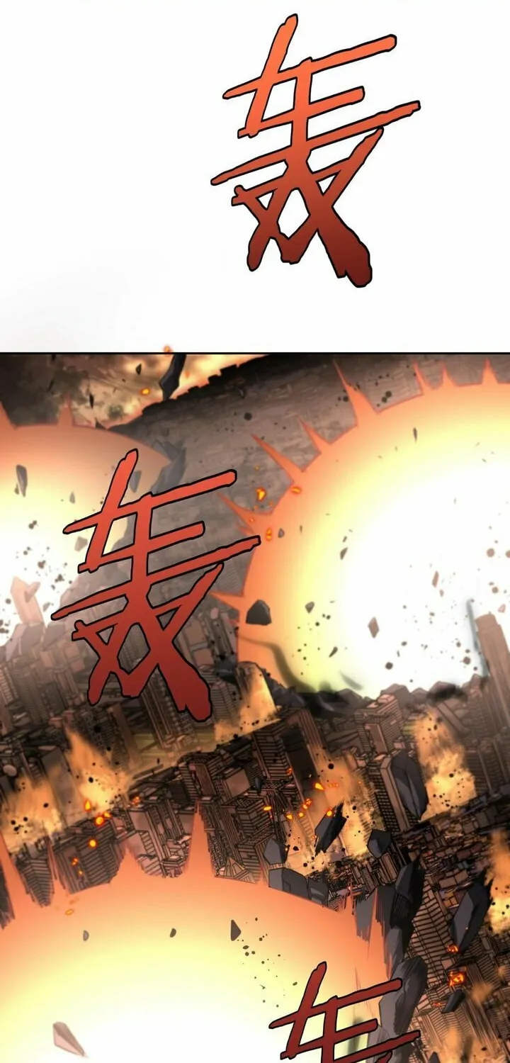 Read Apocalypse Sword God Manga Online