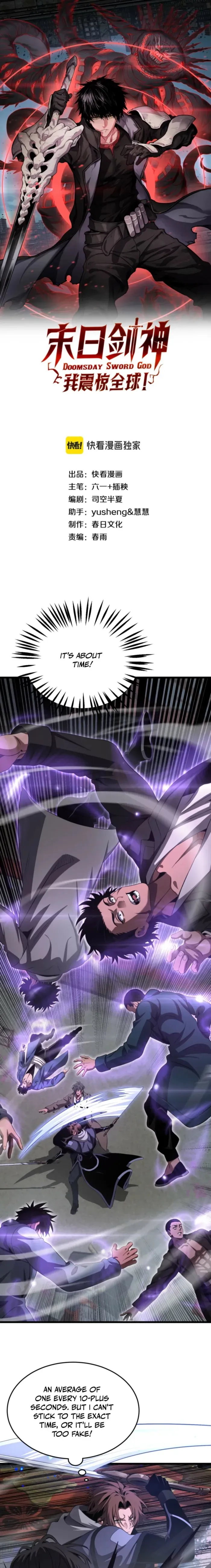 Read Apocalypse Sword God Manga Online