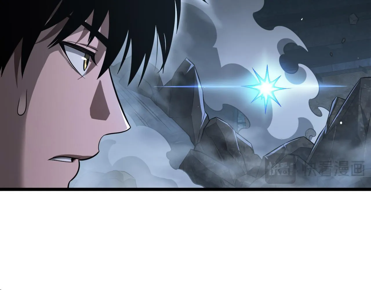 Read Apocalypse Sword God Manga Online