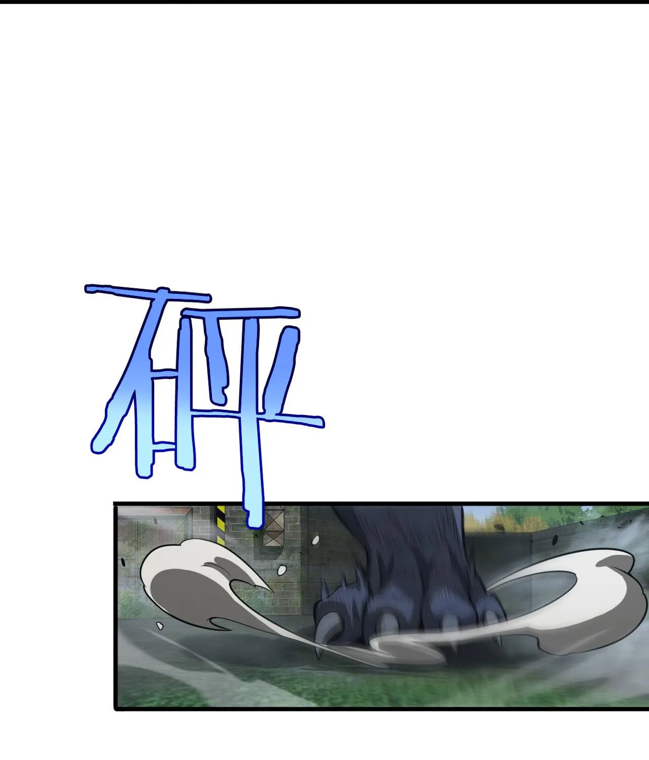 Read Apocalypse Sword God Manga Online