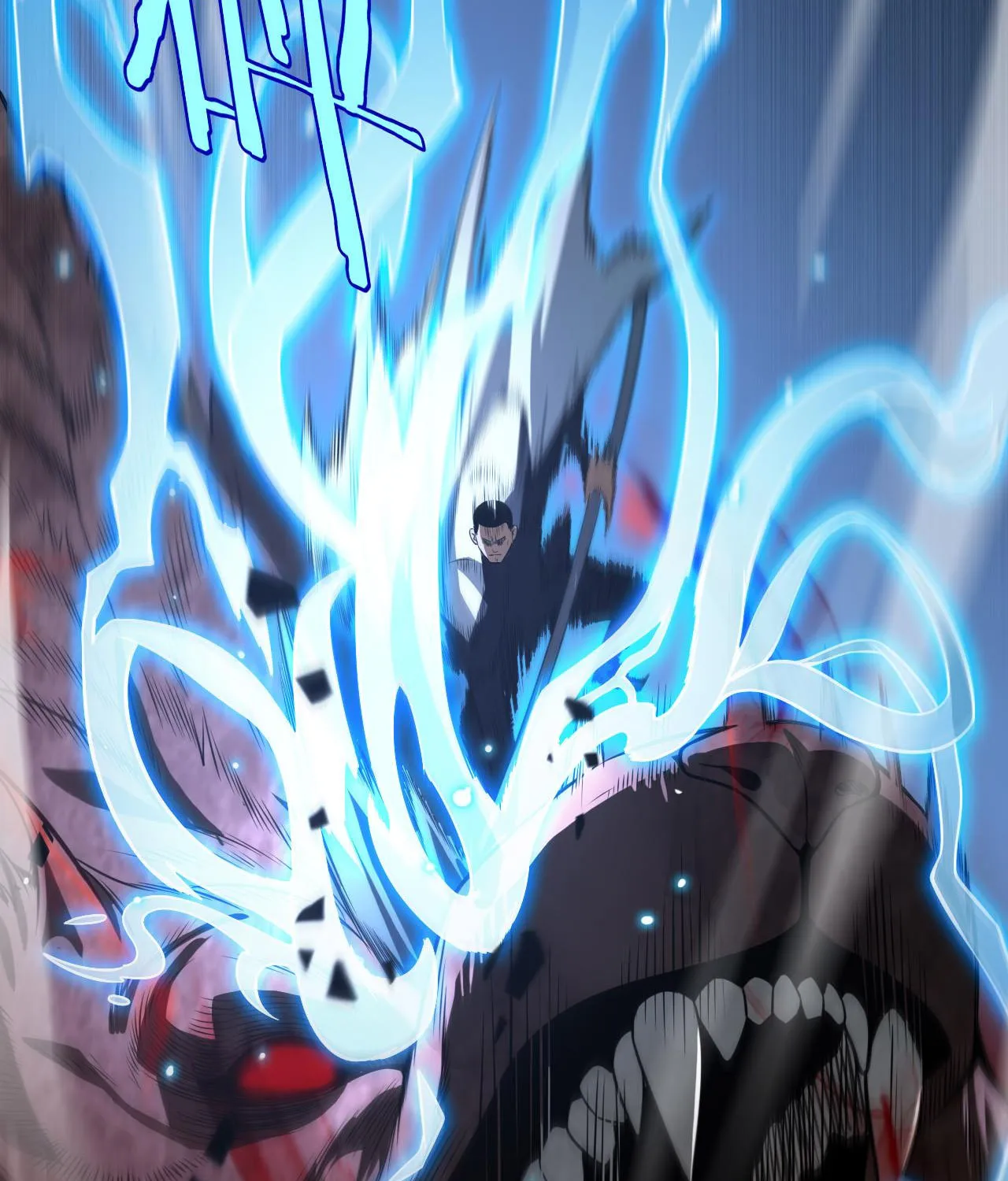 Read Apocalypse Sword God Manga Online