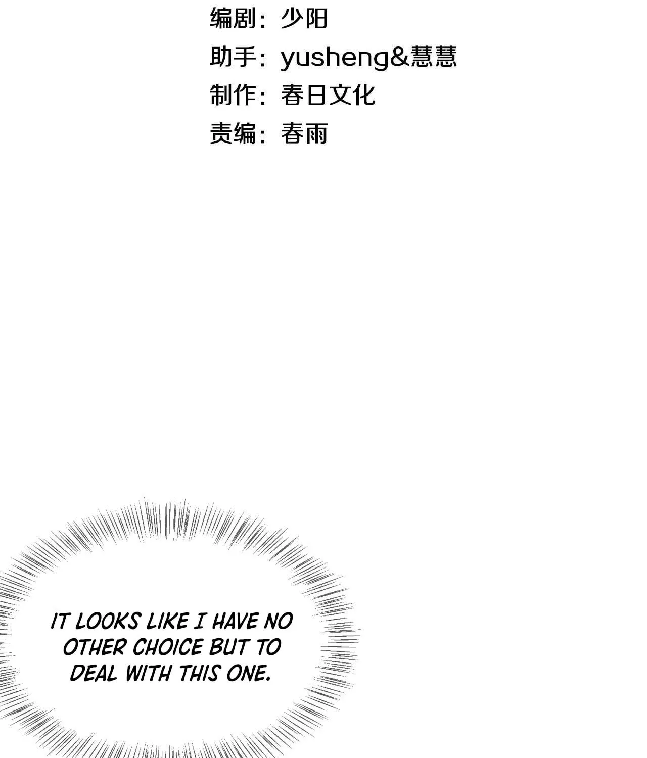 Read Apocalypse Sword God Manga Online