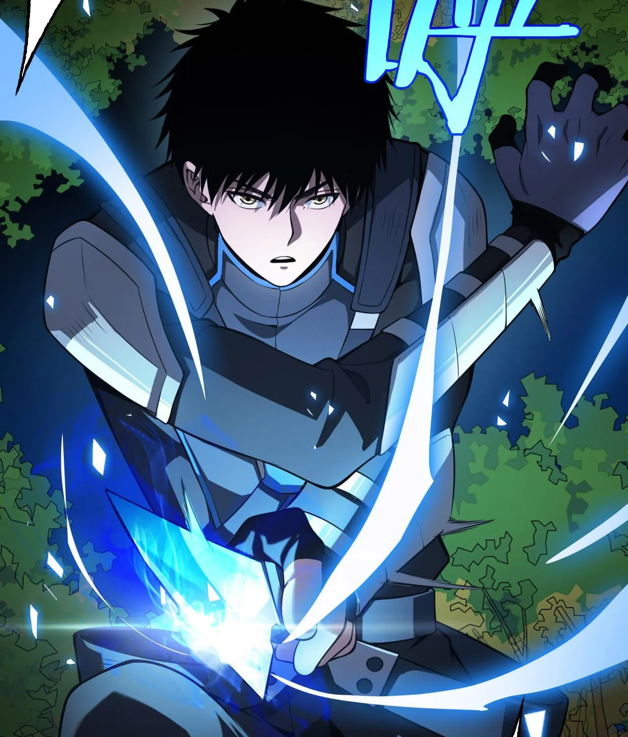 Read Apocalypse Sword God Manga Online