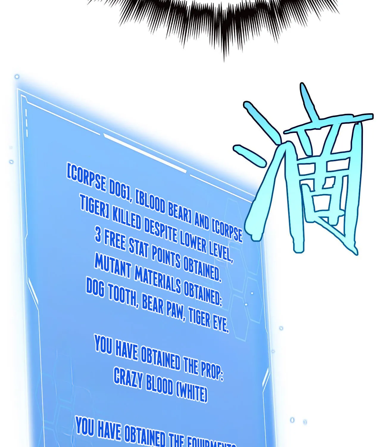 Read Apocalypse Sword God Manga Online