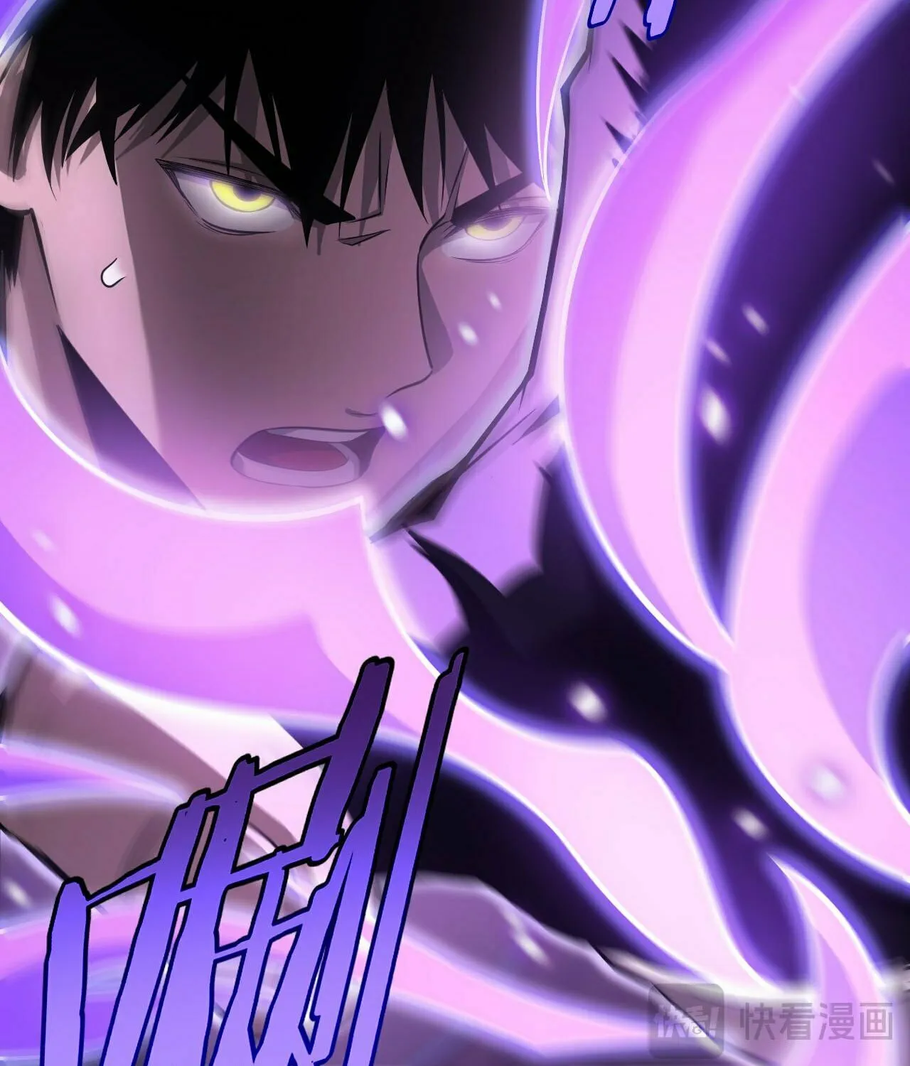 Read Apocalypse Sword God Manga Online