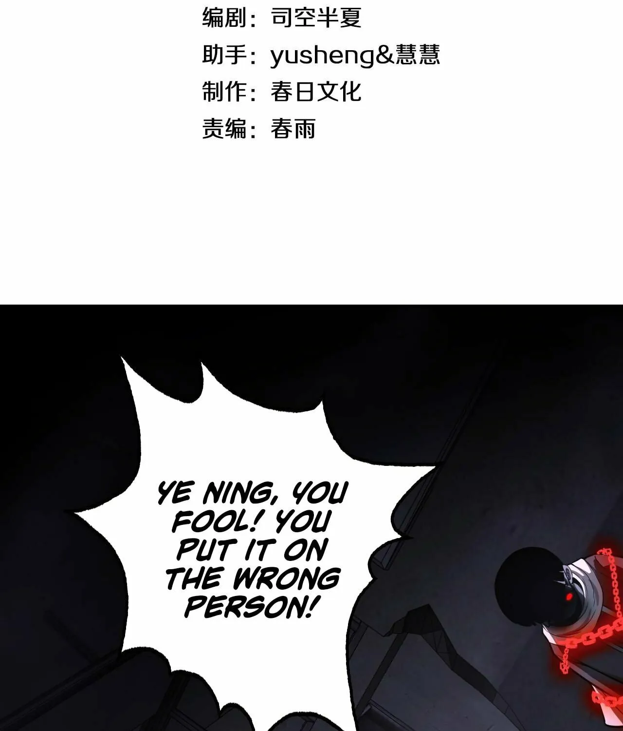 Read Apocalypse Sword God Manga Online
