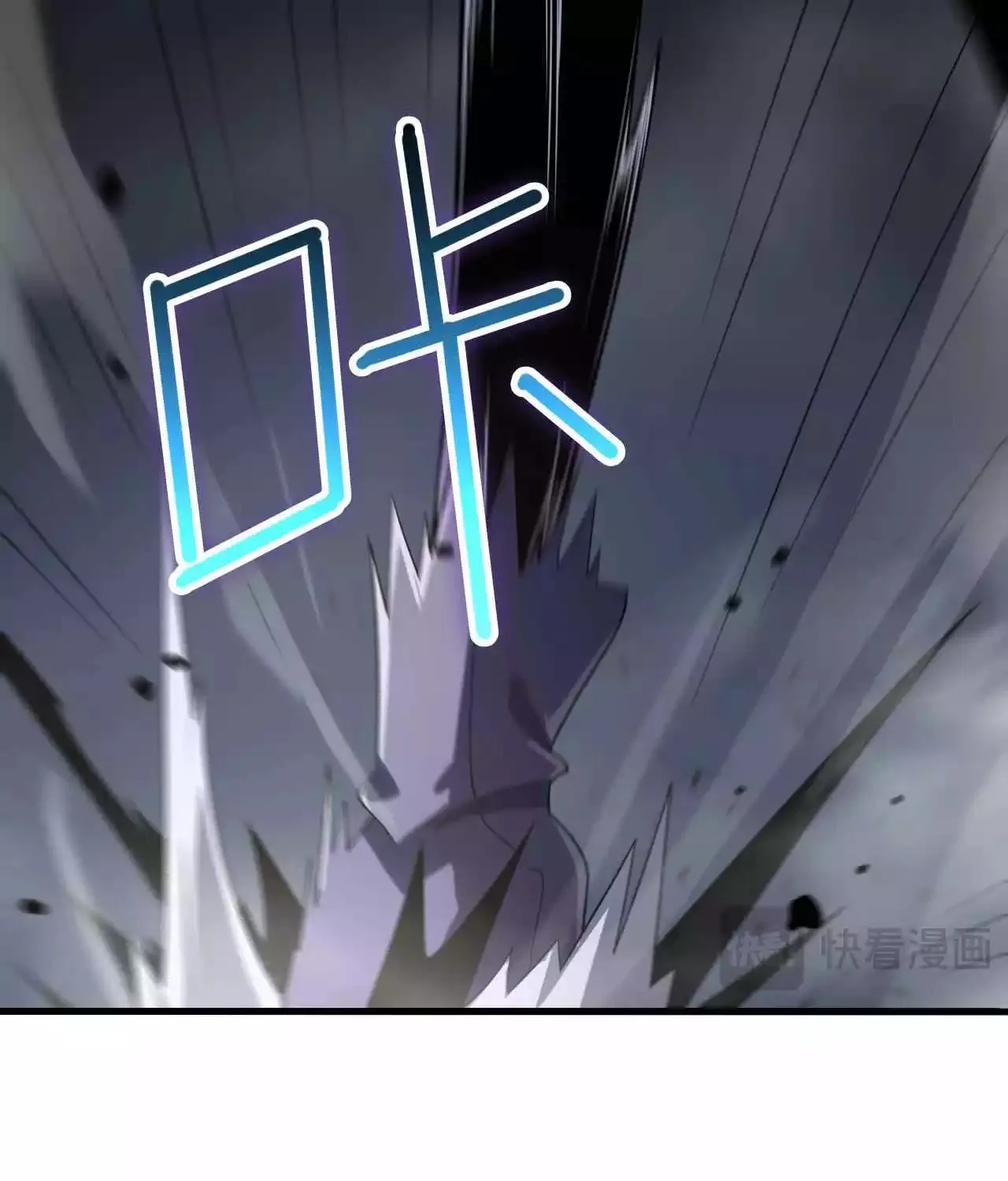 Read Apocalypse Sword God Manga Online