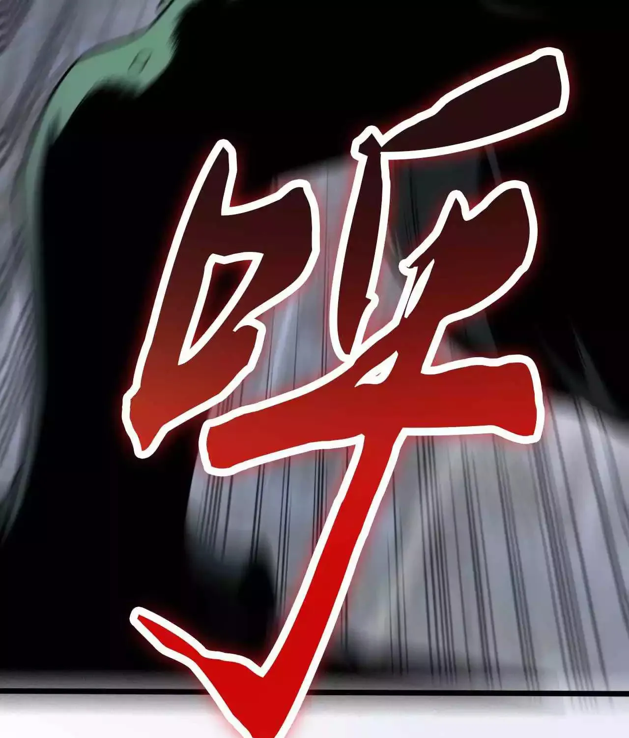 Read Apocalypse Sword God Manga Online