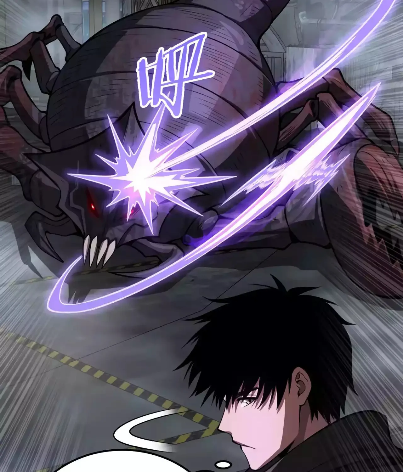 Read Apocalypse Sword God Manga Online
