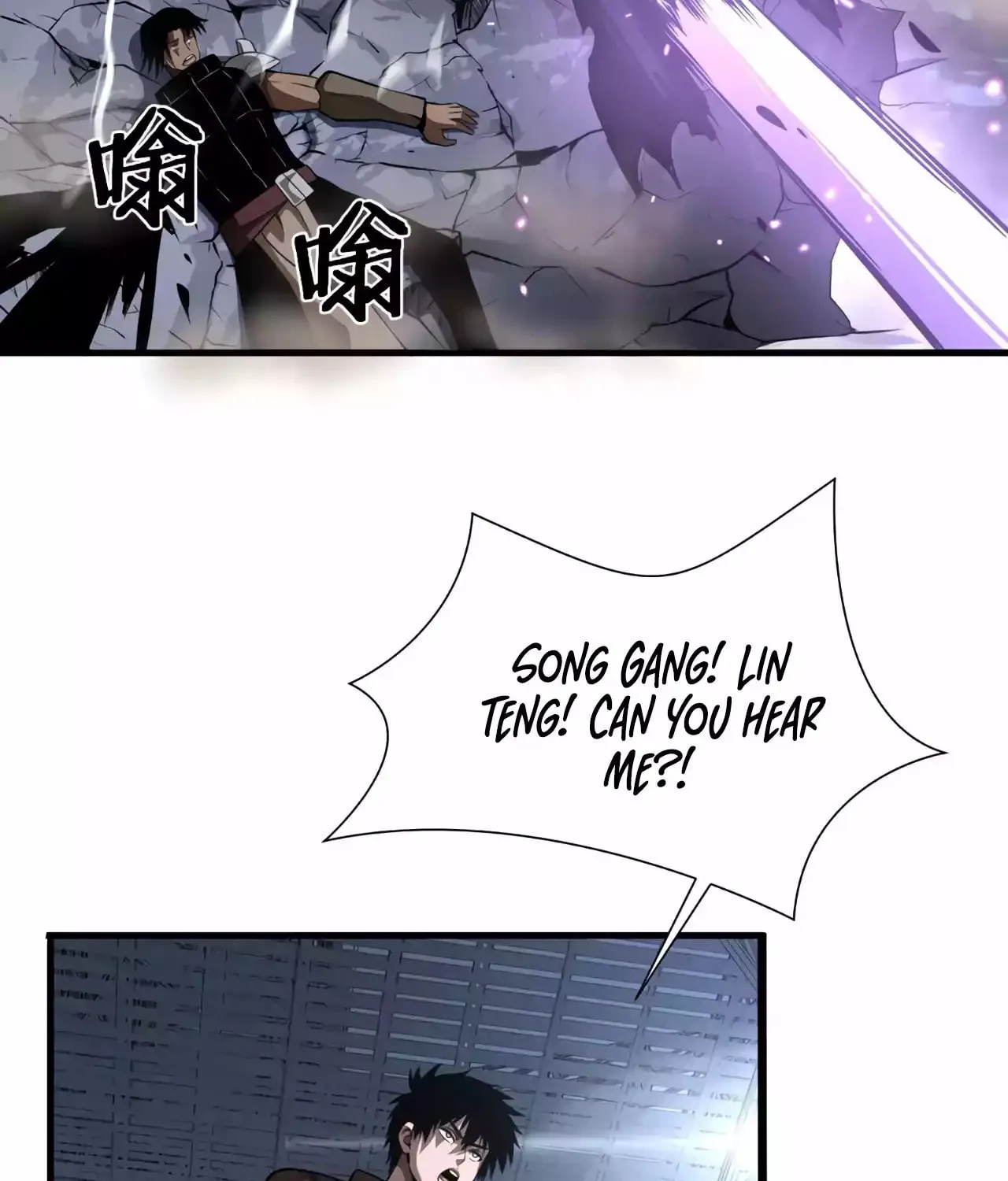 Read Apocalypse Sword God Manga Online