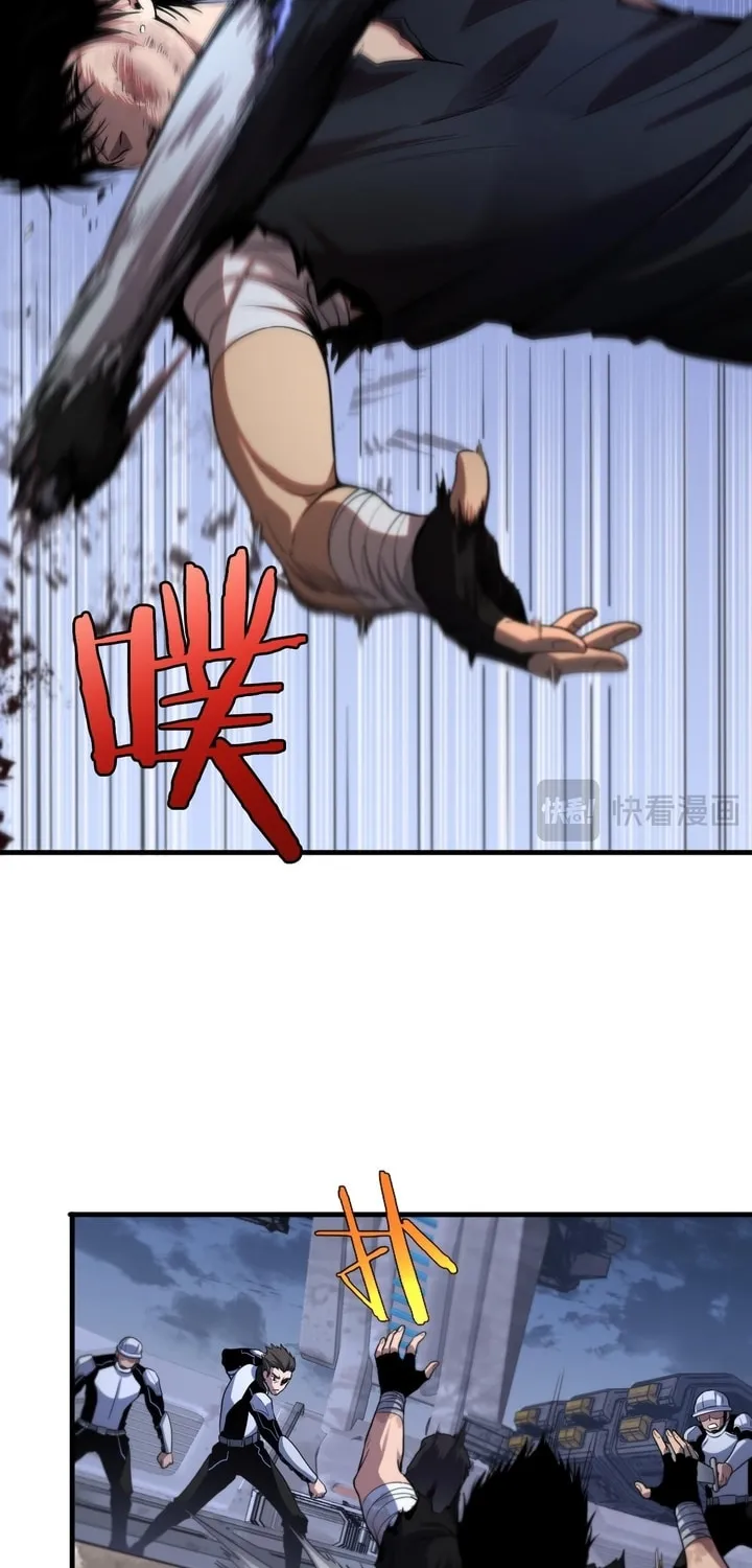 Read Apocalypse Sword God Manga Online