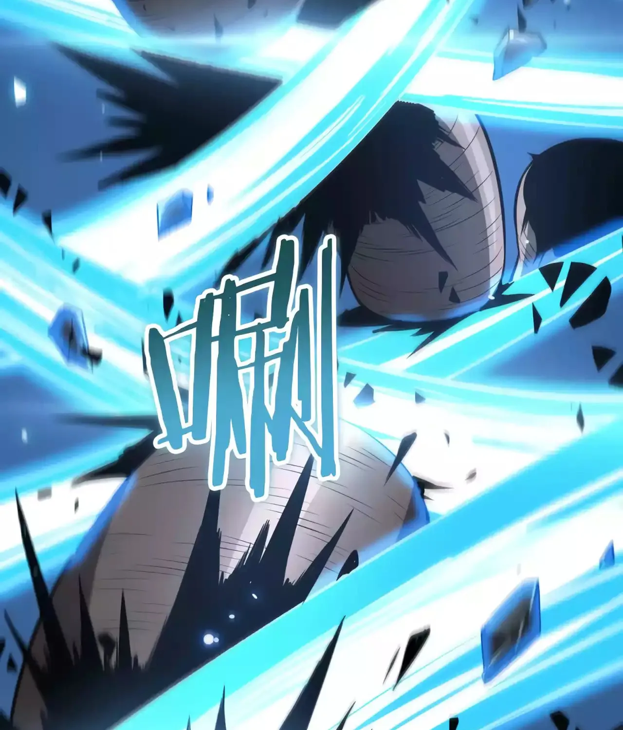 Read Apocalypse Sword God Manga Online
