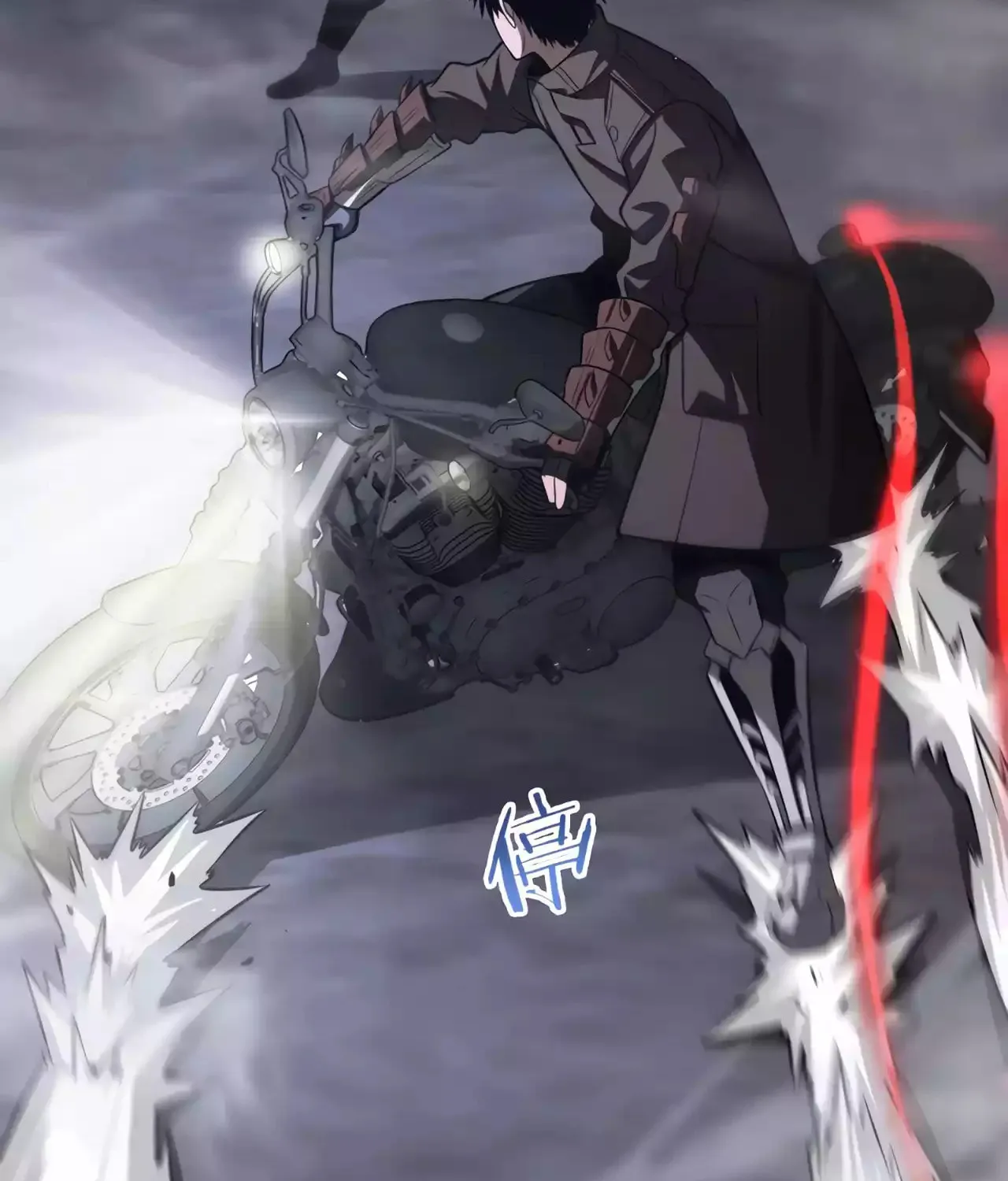 Read Apocalypse Sword God Manga Online