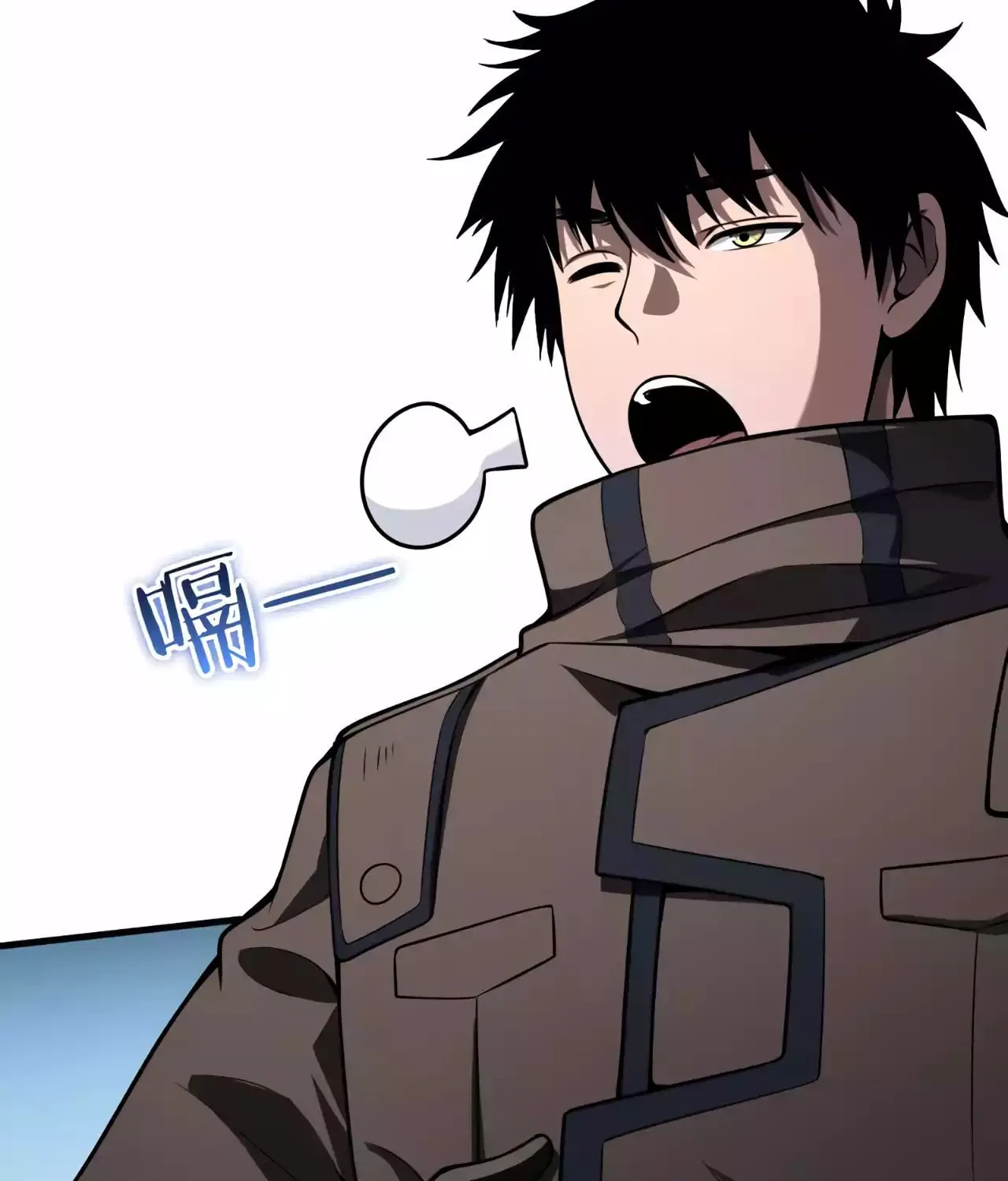 Read Apocalypse Sword God Manga Online