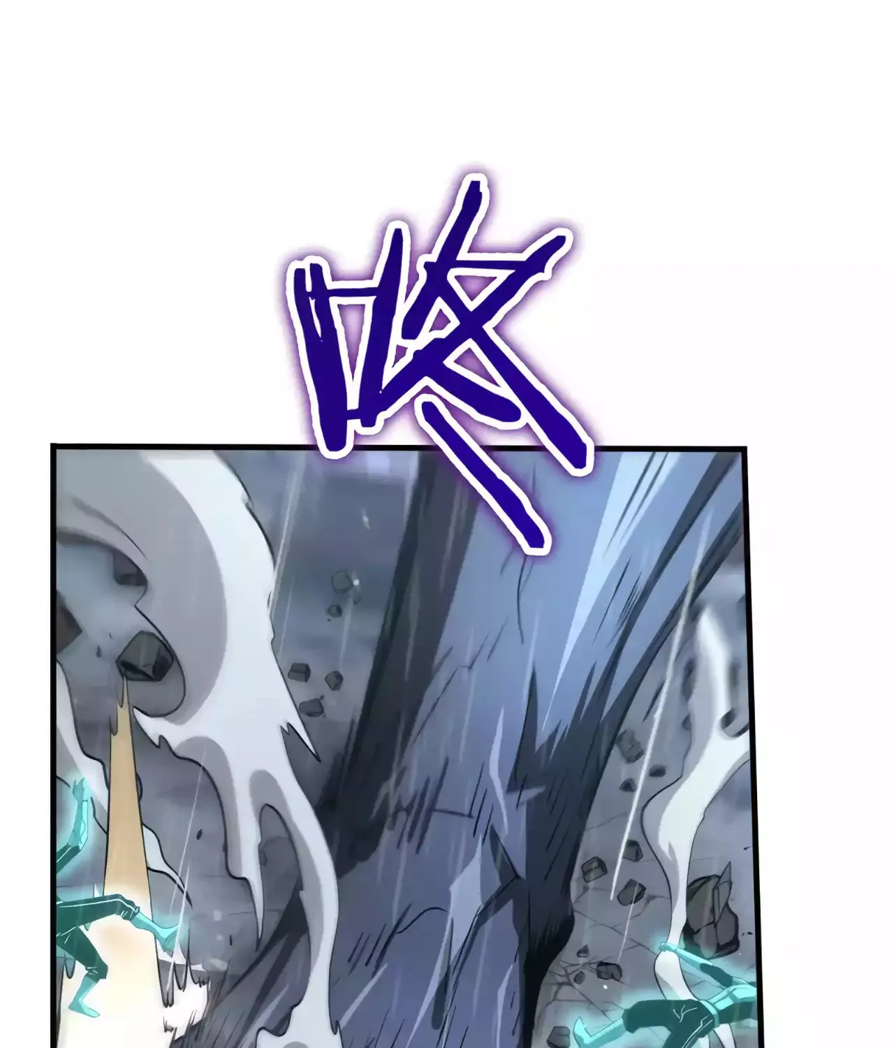 Read Apocalypse Sword God Manga Online