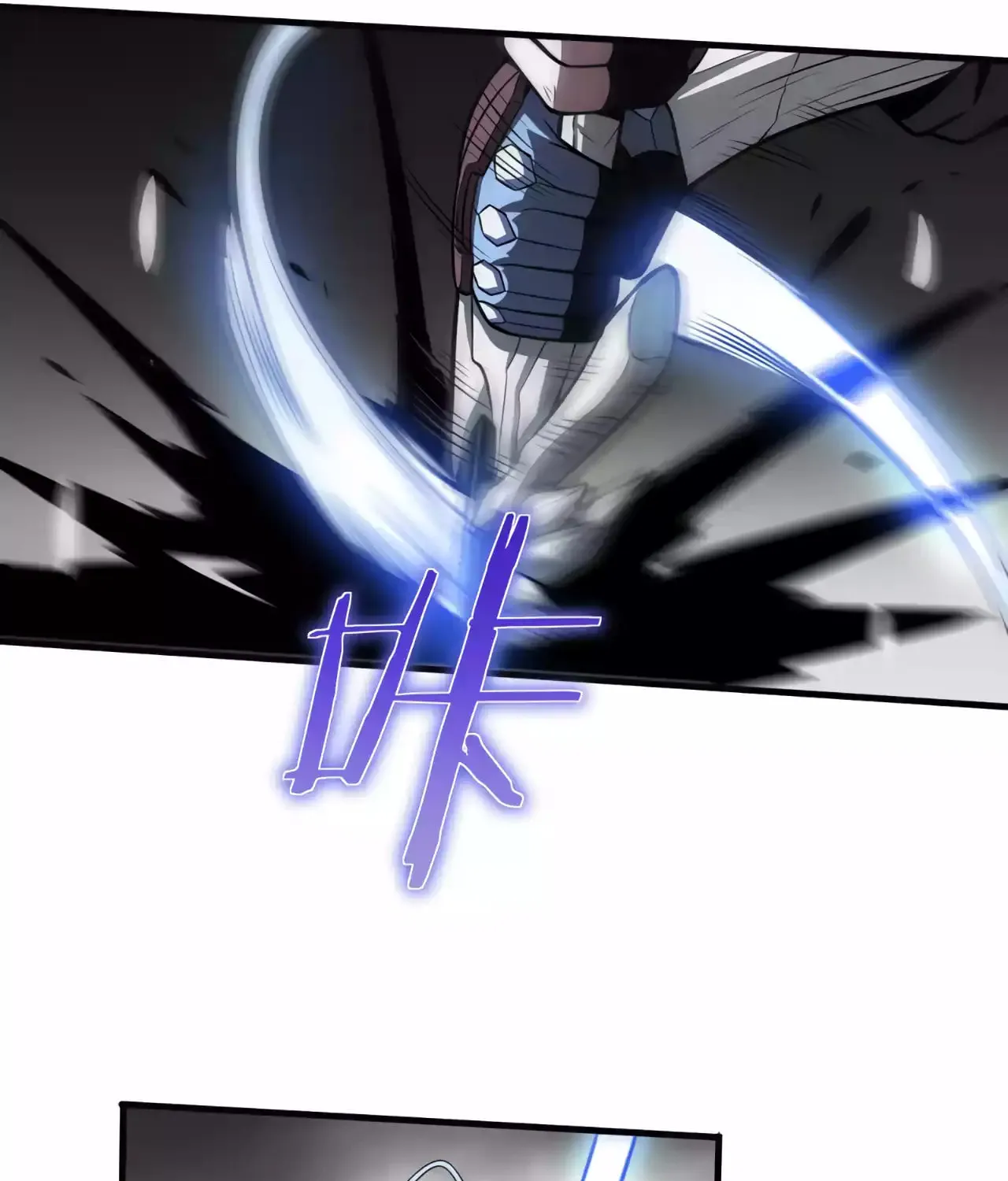 Read Apocalypse Sword God Manga Online