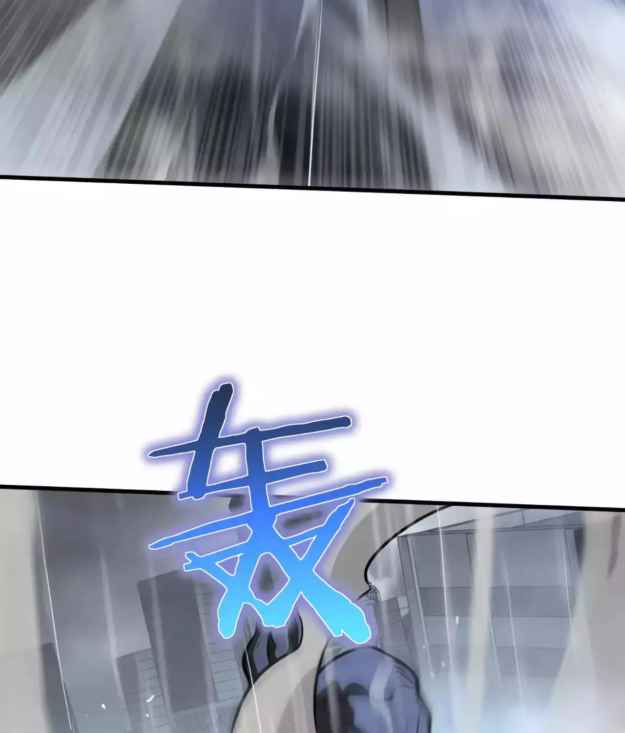 Read Apocalypse Sword God Manga Online