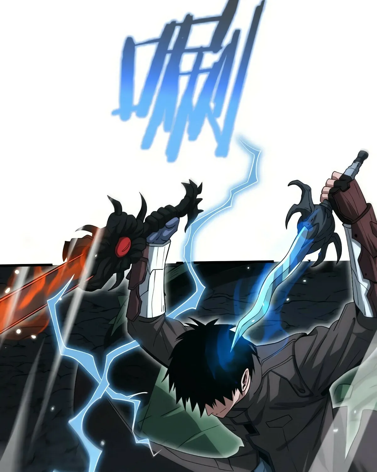 Read Apocalypse Sword God Manga Online