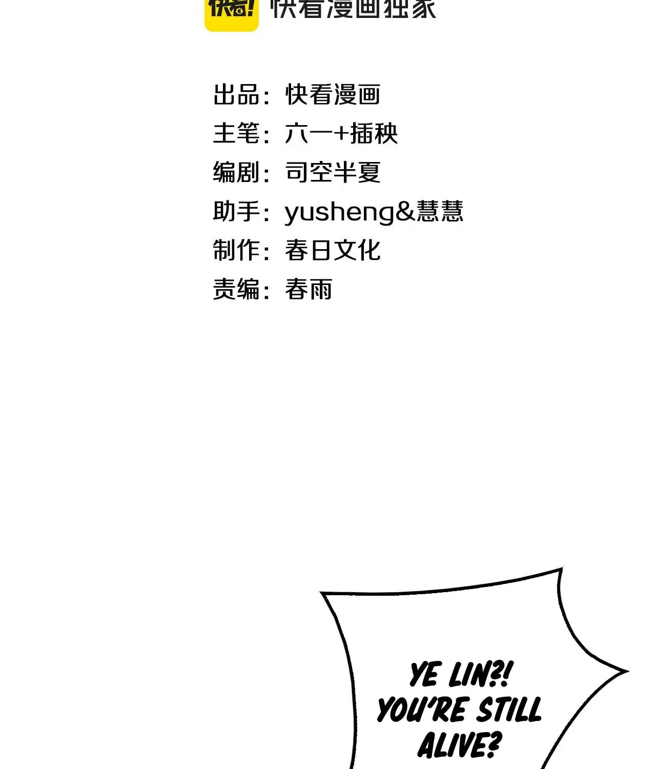 Read Apocalypse Sword God Manga Online