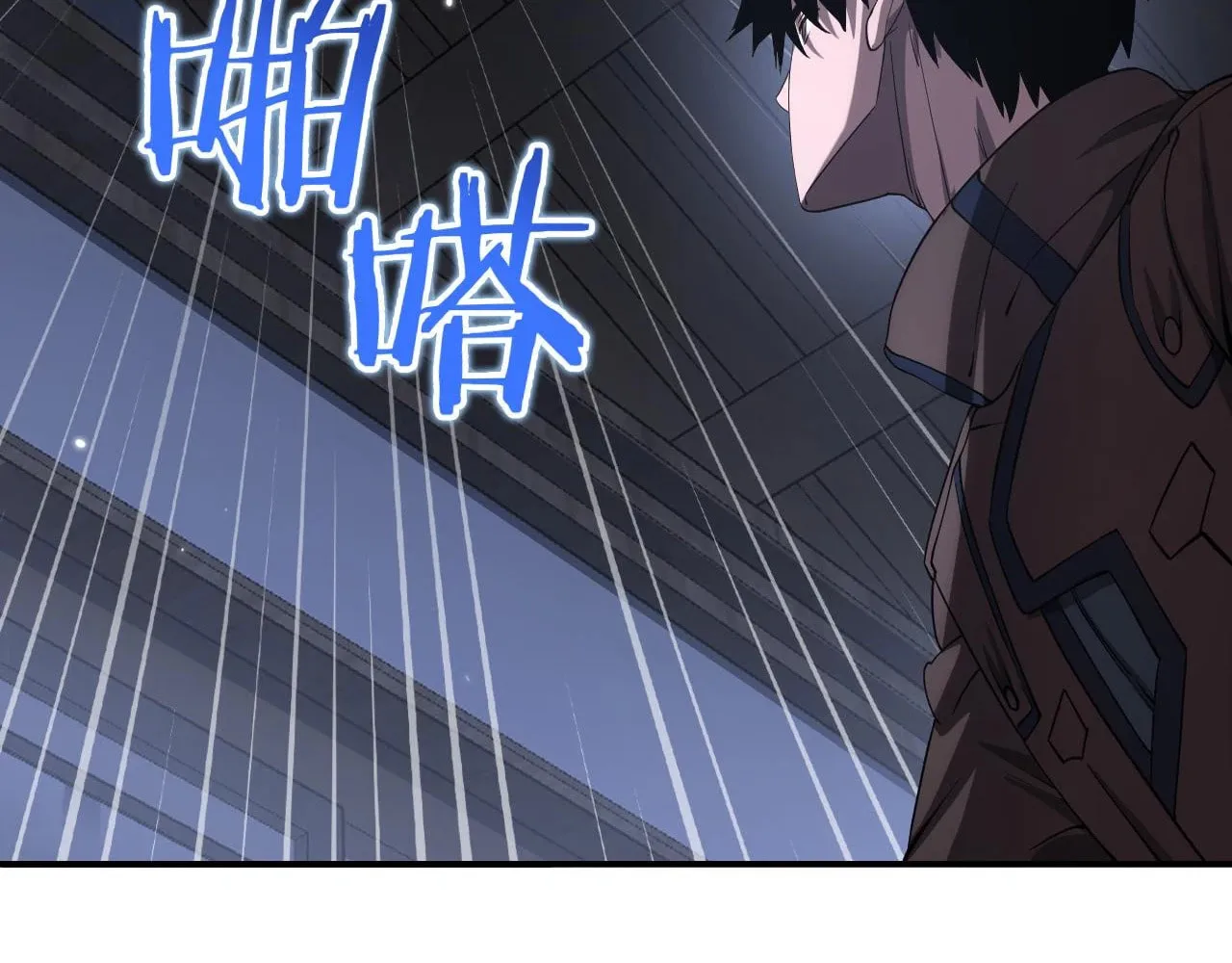 Read Apocalypse Sword God Manga Online