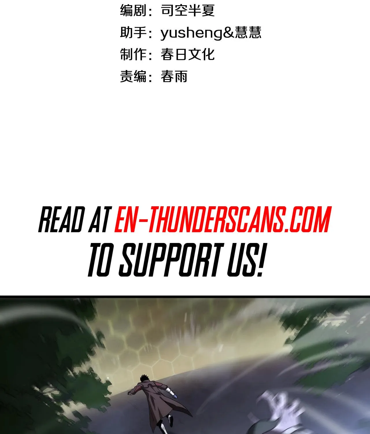 Read Apocalypse Sword God Manga Online