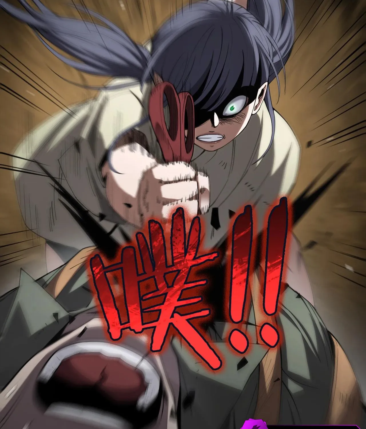 Read Apocalypse Sword God Manga Online