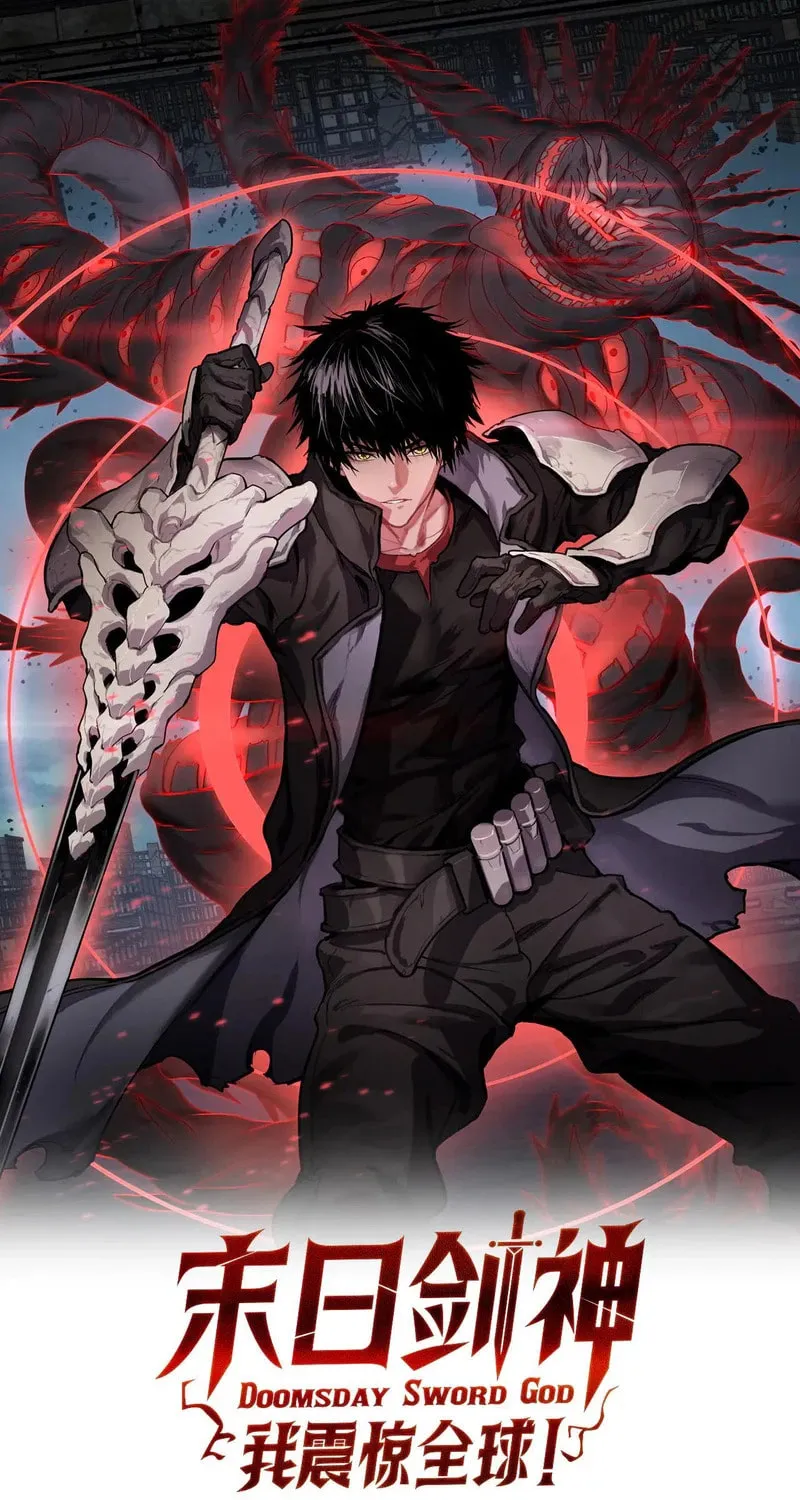 Read Apocalypse Sword God Manga Online