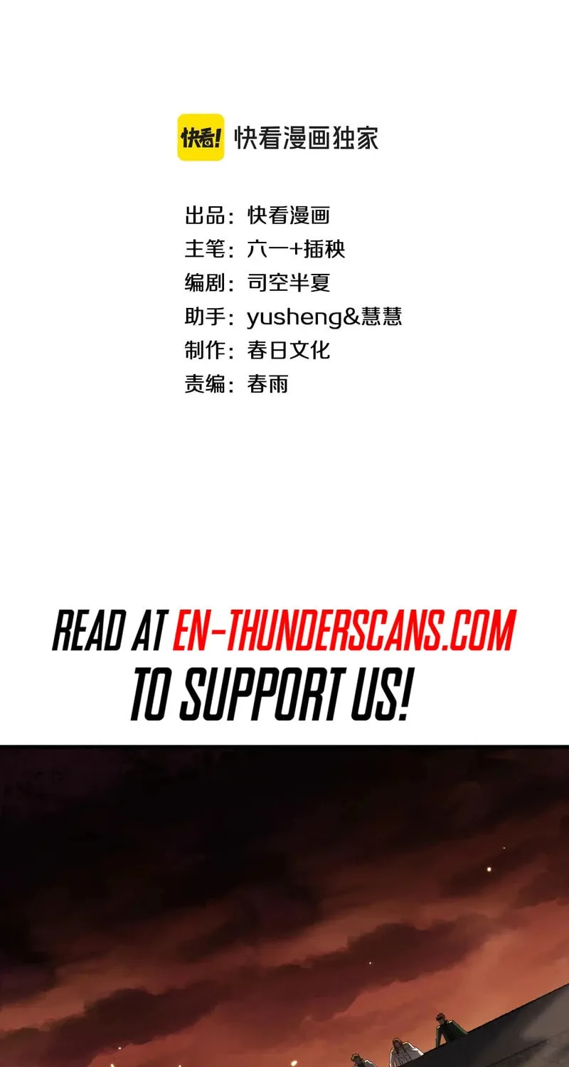 Read Apocalypse Sword God Manga Online