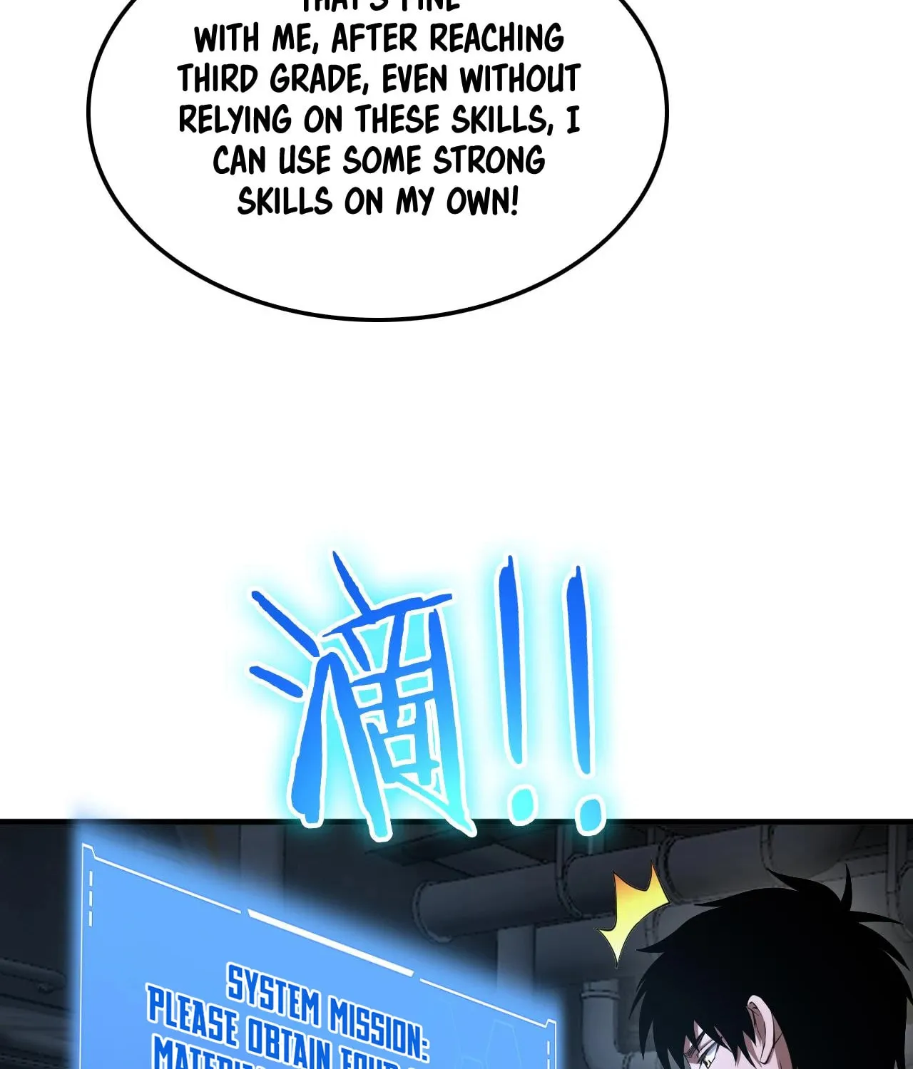 Read Apocalypse Sword God Manga Online