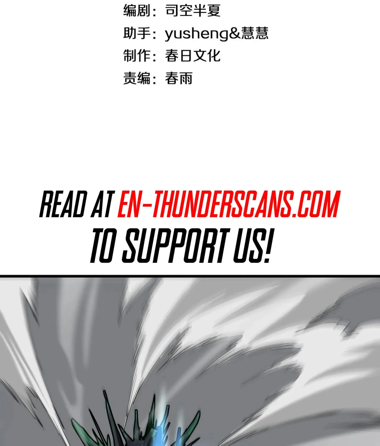 Read Apocalypse Sword God Manga Online