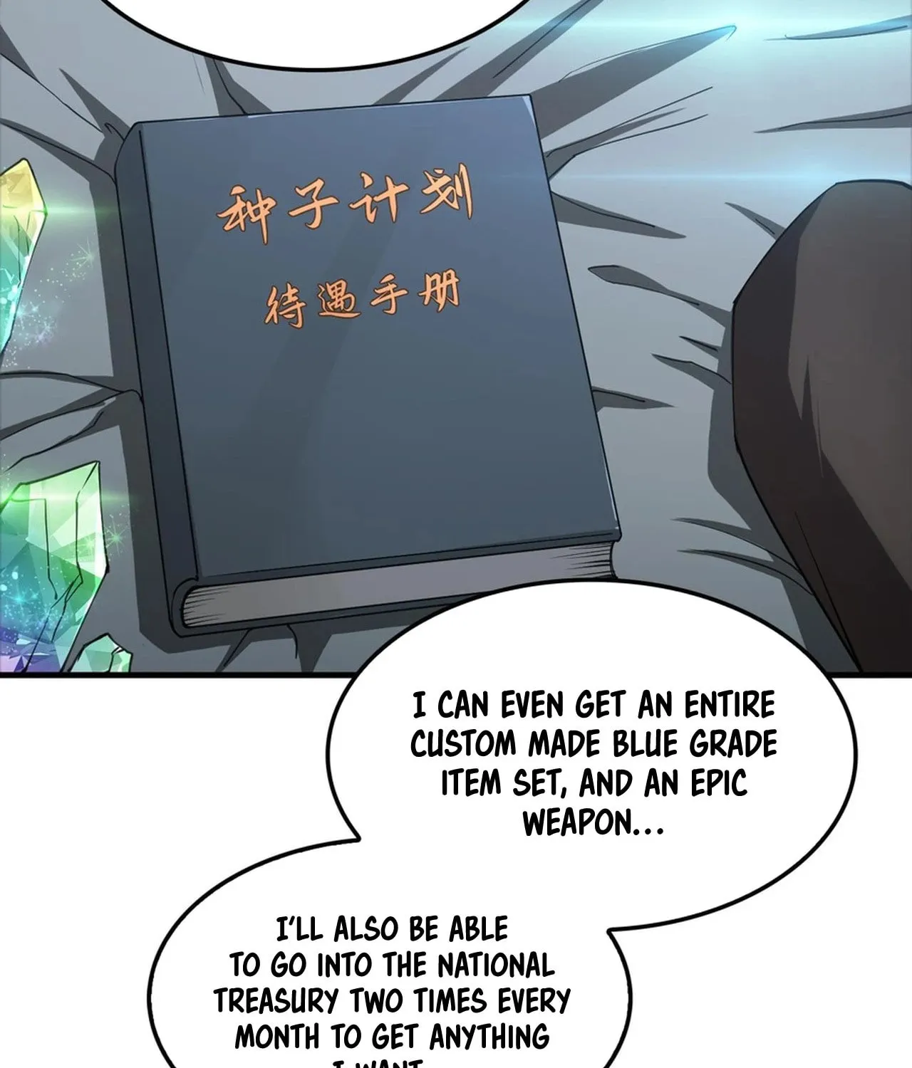Read Apocalypse Sword God Manga Online