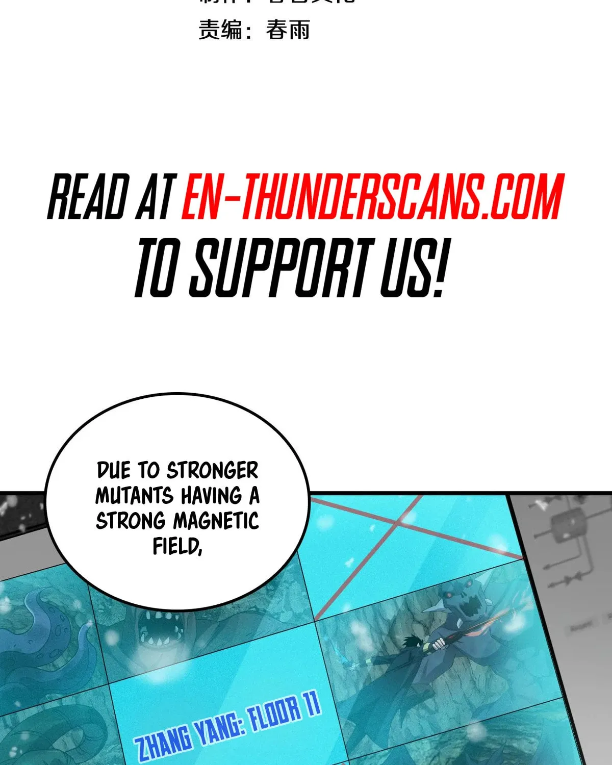 Read Apocalypse Sword God Manga Online