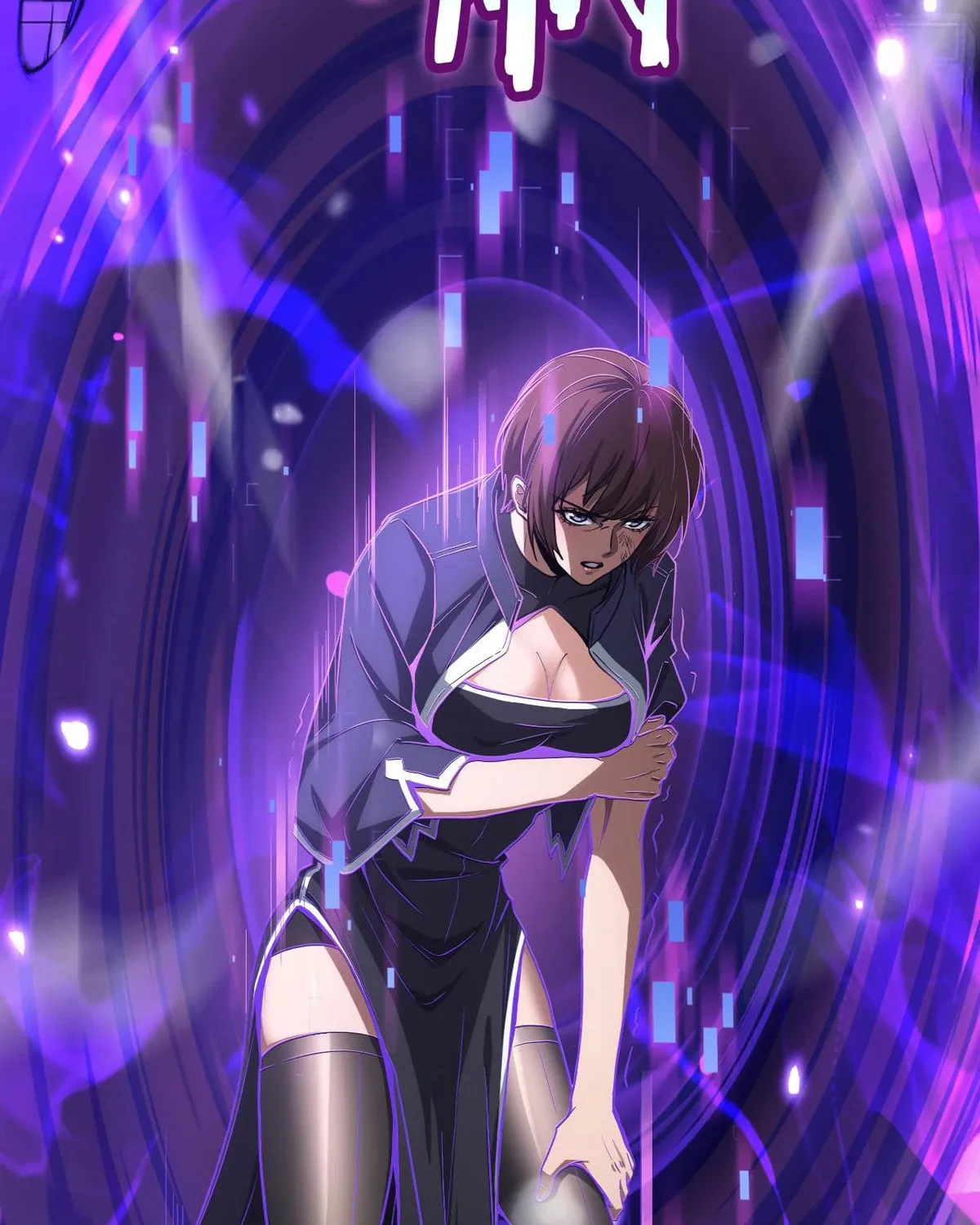 Read Apocalypse Sword God Manga Online