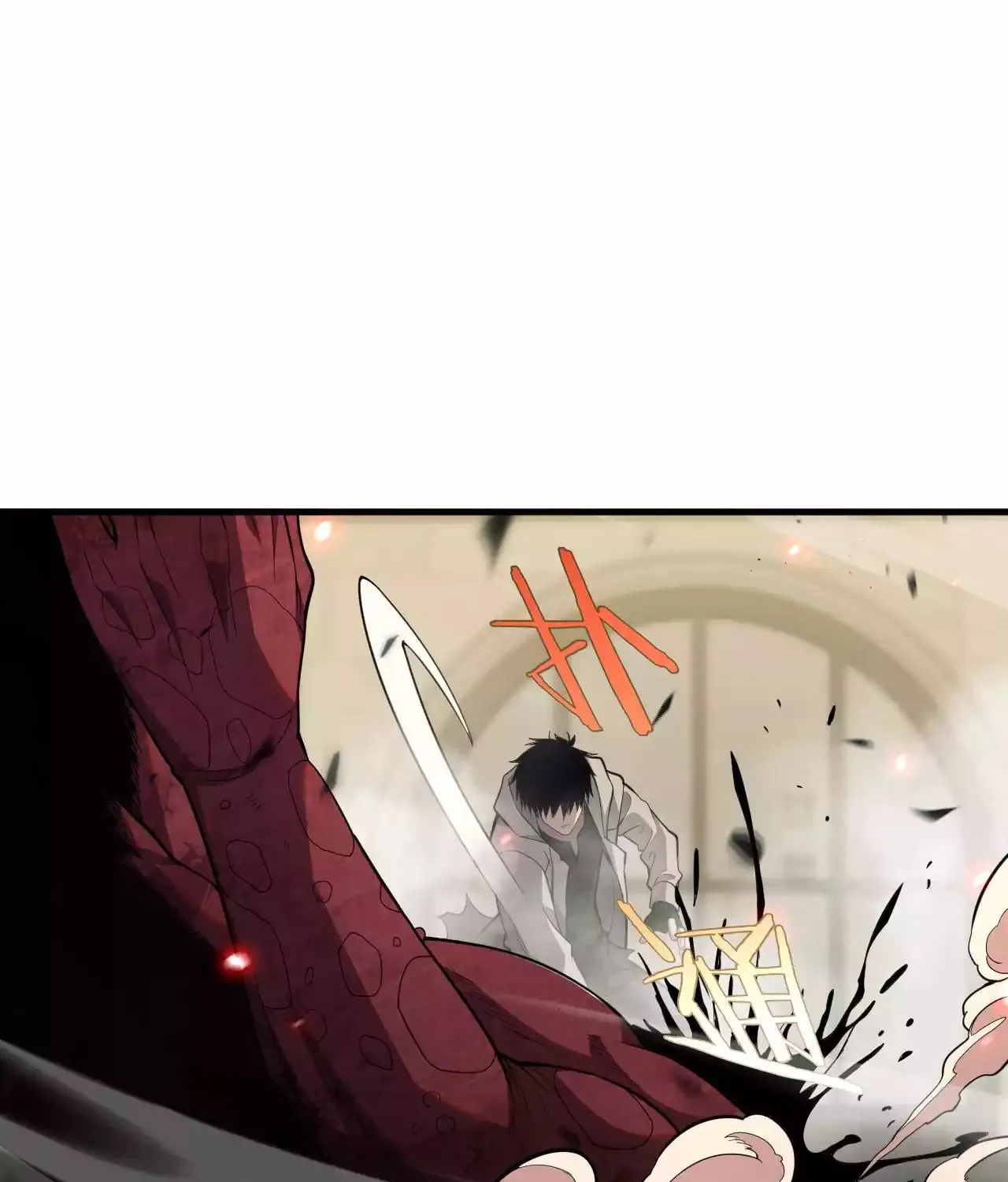 Read Apocalypse Sword God Manga Online