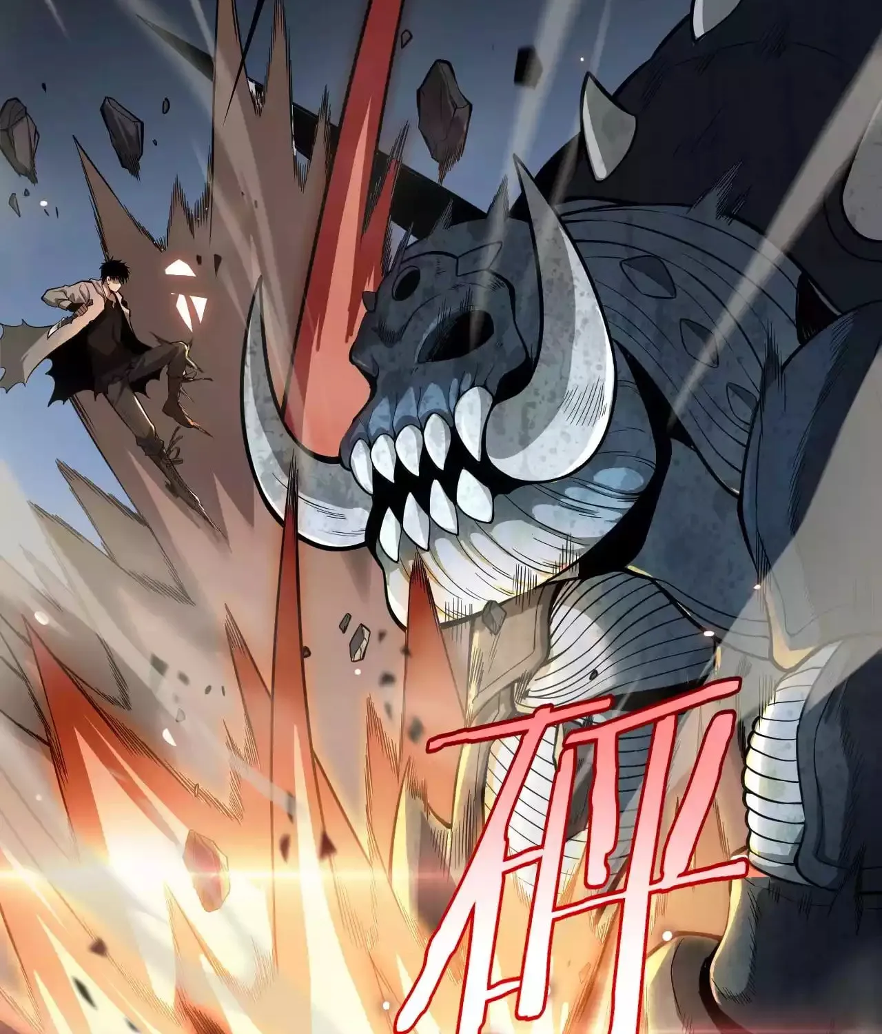 Read Apocalypse Sword God Manga Online