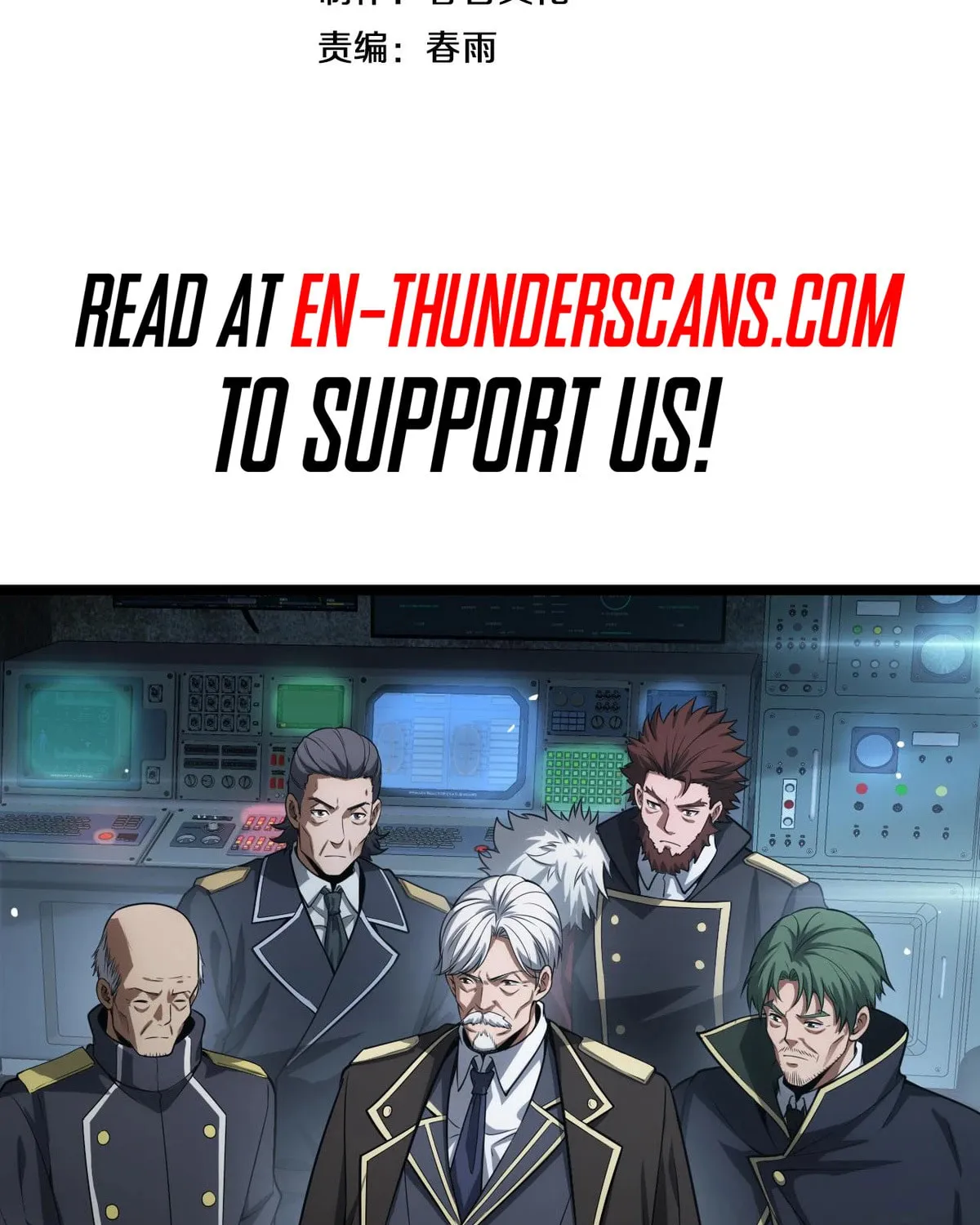 Read Apocalypse Sword God Manga Online