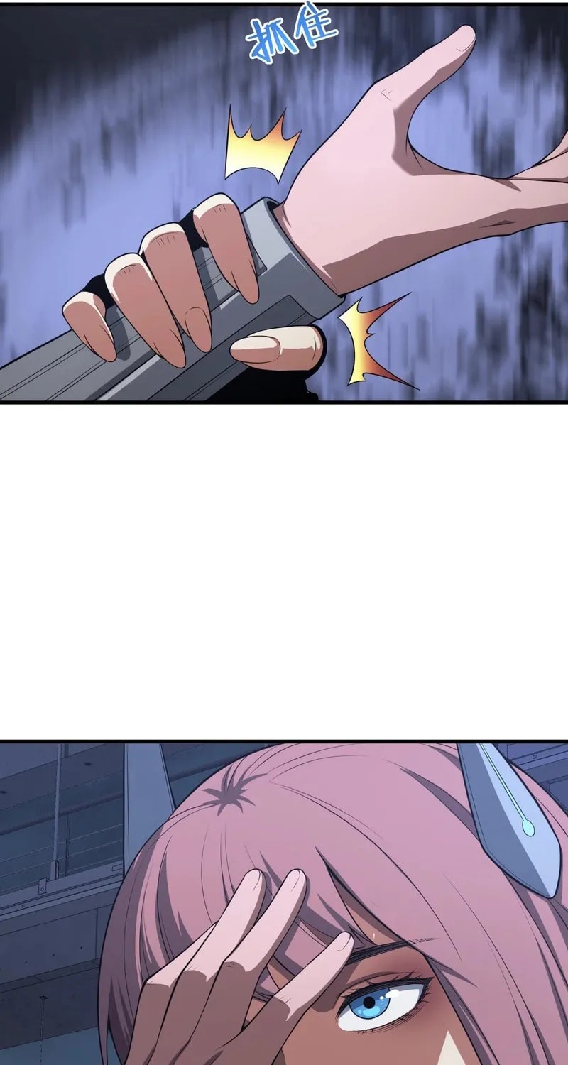 Read Apocalypse Sword God Manga Online
