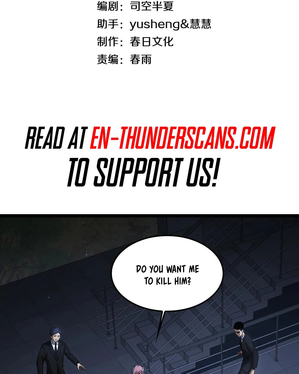 Read Apocalypse Sword God Manga Online