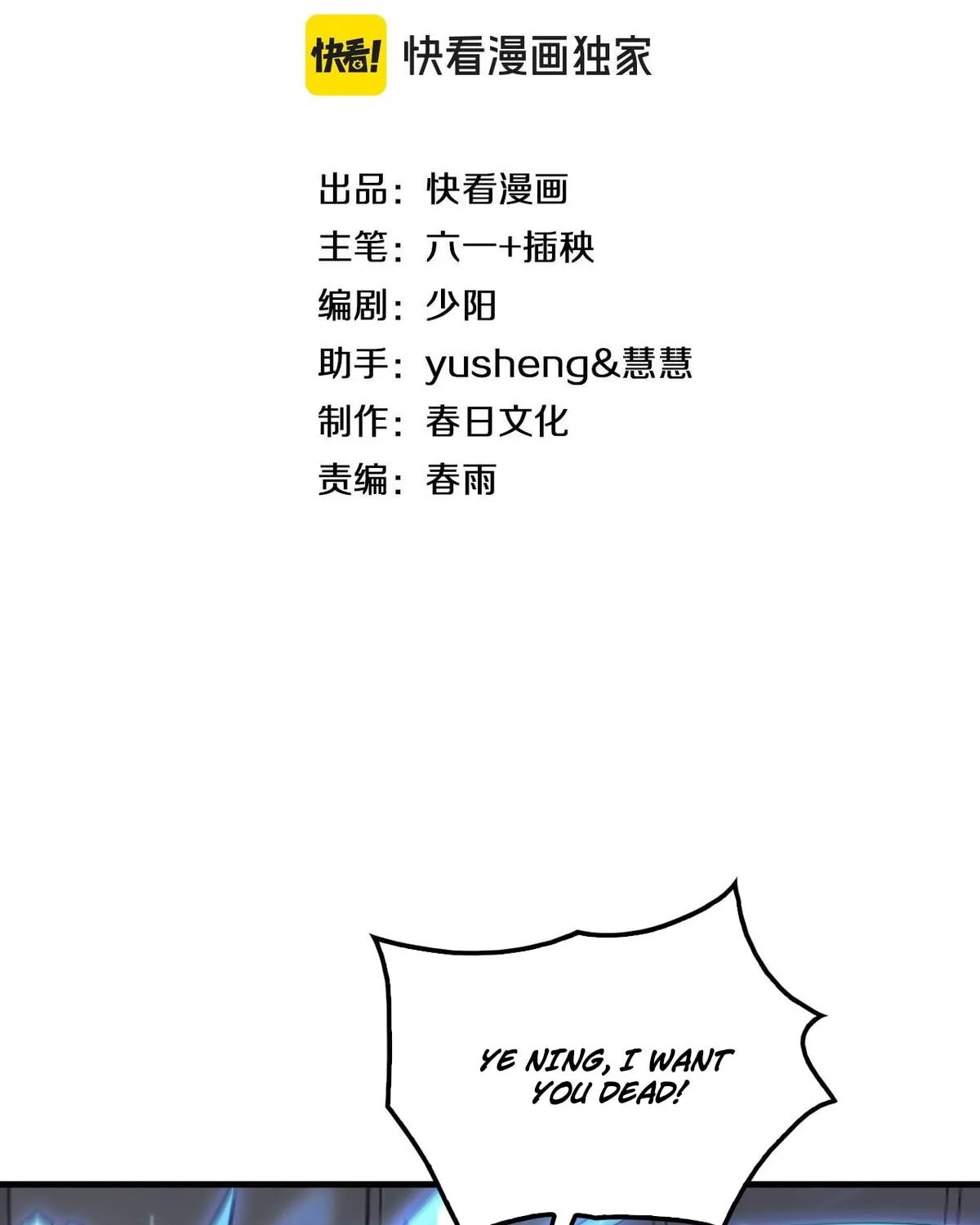 Read Apocalypse Sword God Manga Online