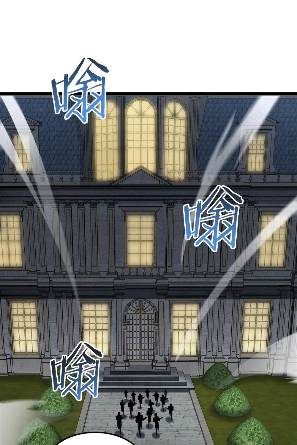 Read Apocalypse Sword God Manga Online