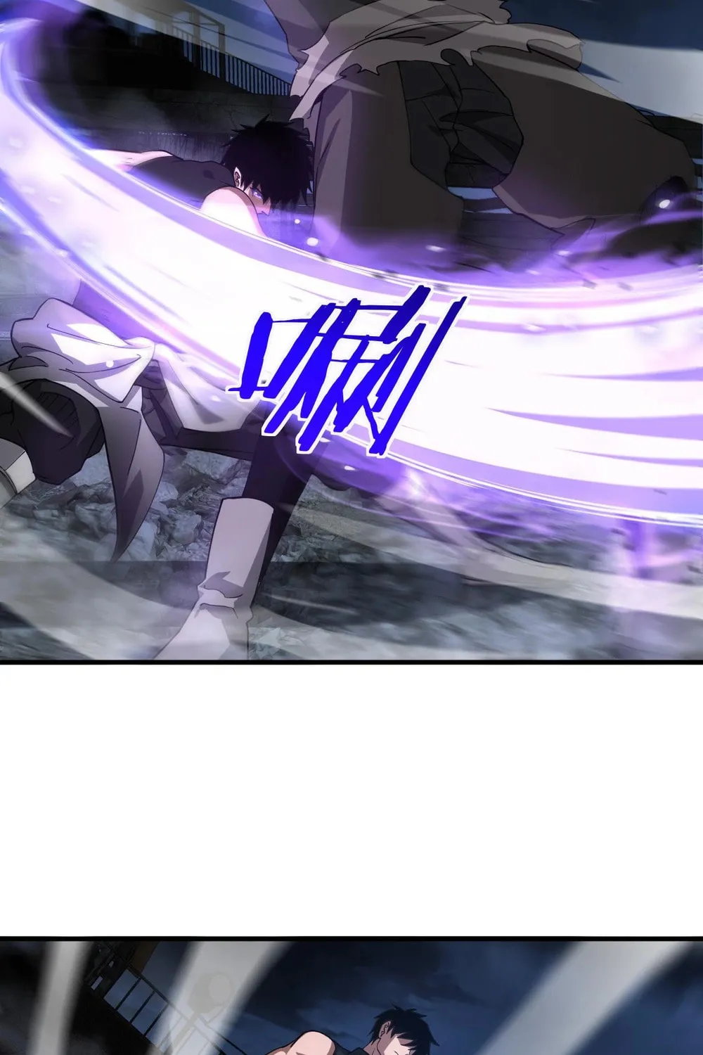 Read Apocalypse Sword God Manga Online