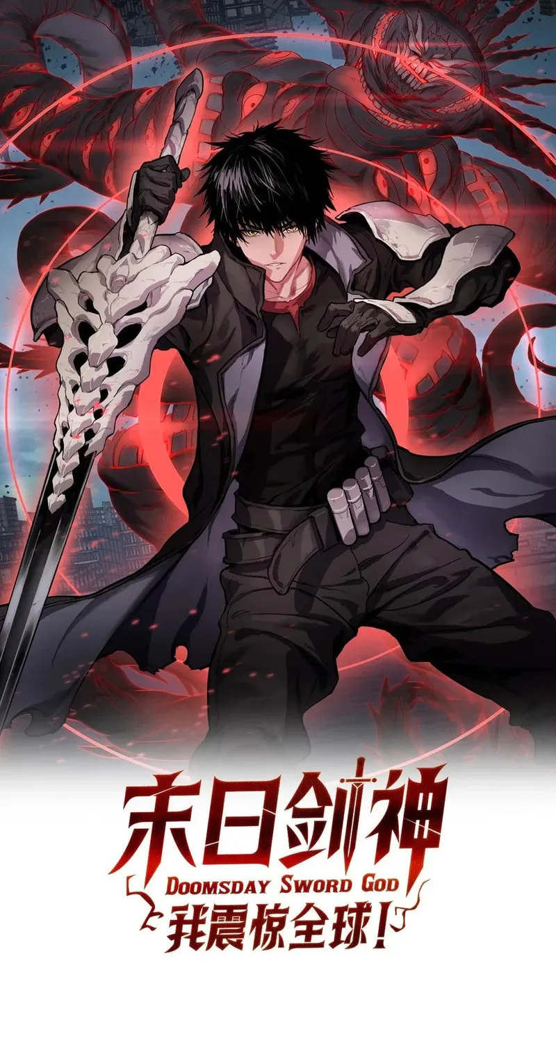 Read Apocalypse Sword God Manga Online