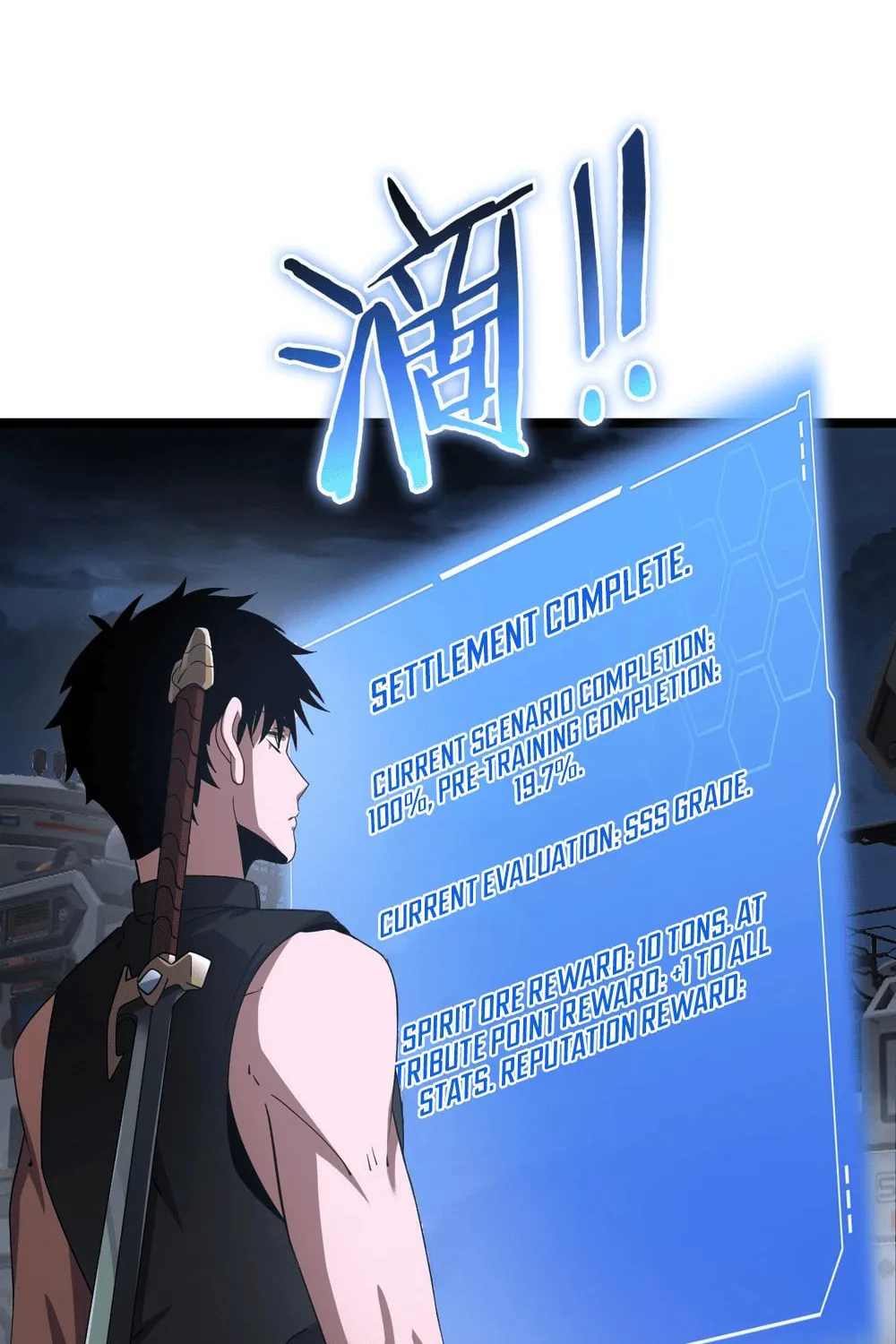 Read Apocalypse Sword God Manga Online