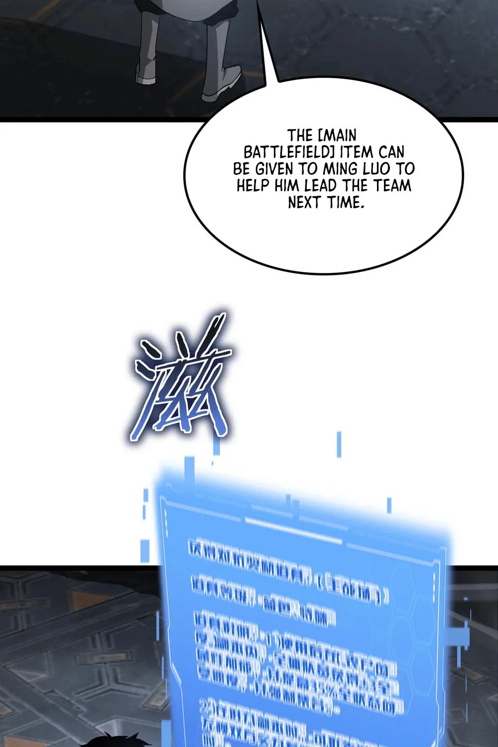 Read Apocalypse Sword God Manga Online