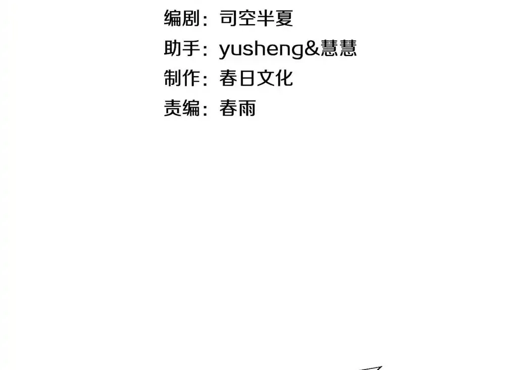Read Apocalypse Sword God Manga Online