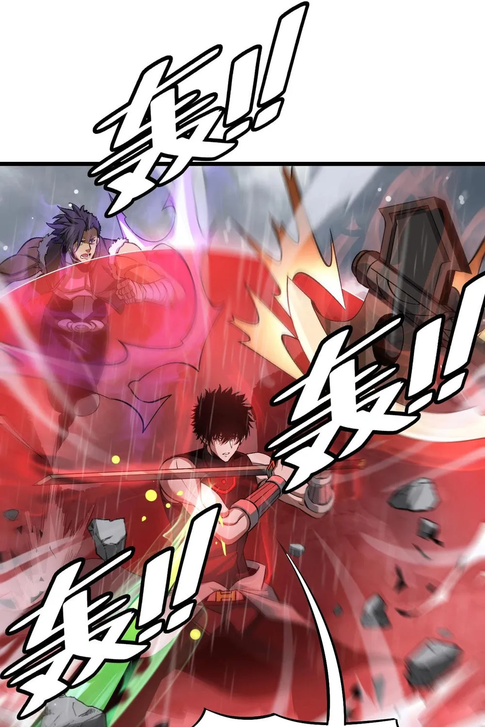 Read Apocalypse Sword God Manga Online