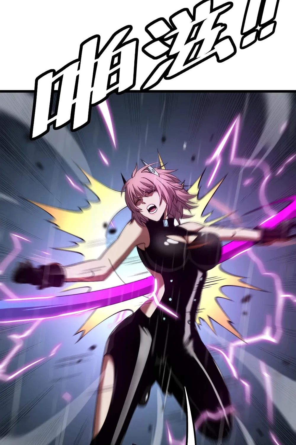 Read Apocalypse Sword God Manga Online